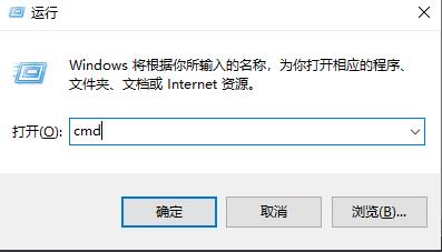 如何查看win10远程连接ip地址?win10远程桌面ip地址的查看教程(1)