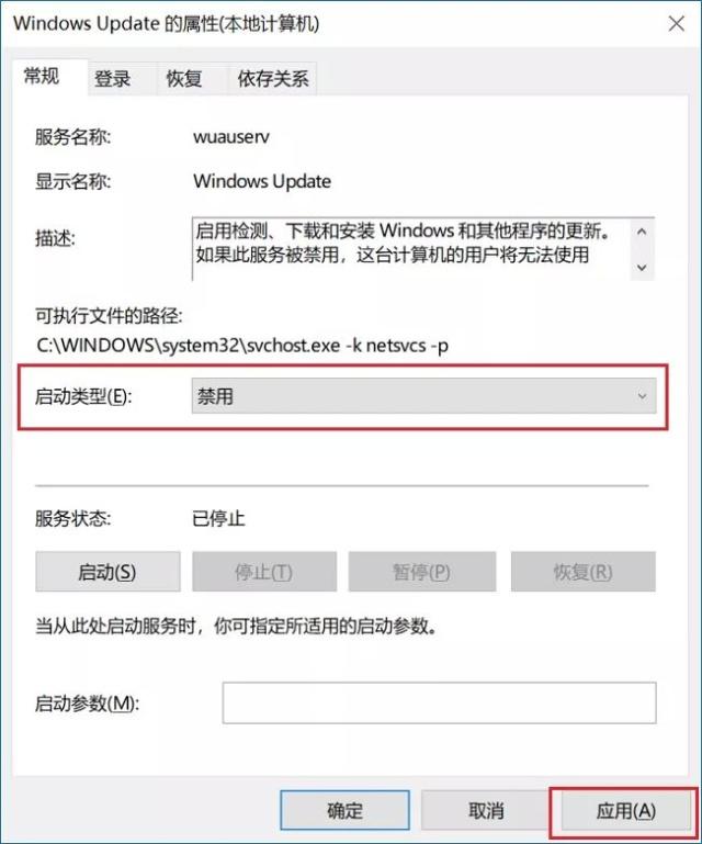 如何永久阻止Windows10系统自动更新(2)