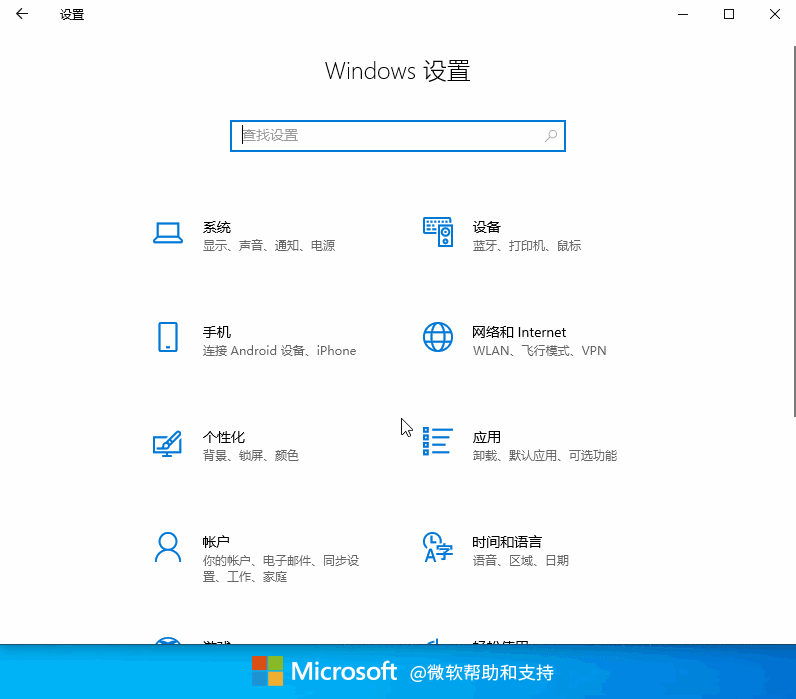 win10相机麦克风权限被关怎么办？win10相机麦克风权限被关闭的应对办法(1)