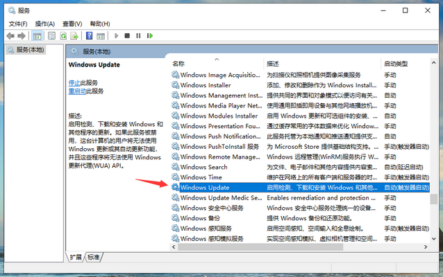 win10怎么禁止自动更新？win10强制自动更新的禁止教程(2)