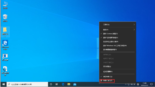 Win10系统操作中心不见了怎么处理