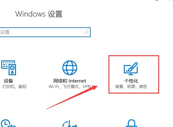 win10多任务视图怎么添加在任务栏上(1)