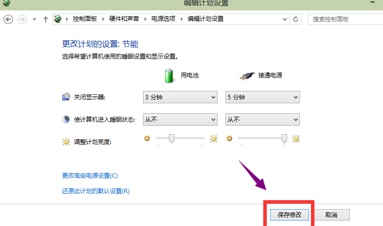 win10怎么关闭休眠？win10系统关闭休眠功能的方法(7)