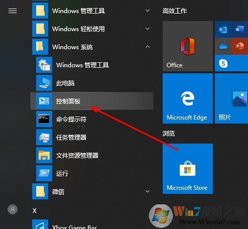 win10如何远程连接？win10开启远程连接让其它电脑控制的方法