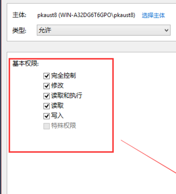 Win10系统hosts文件修改保存不了怎么解决(8)