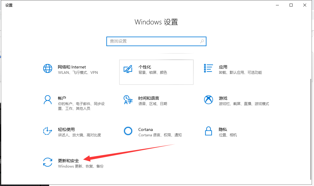 win10系统如何重装？win10自带重装工具重装教程(1)