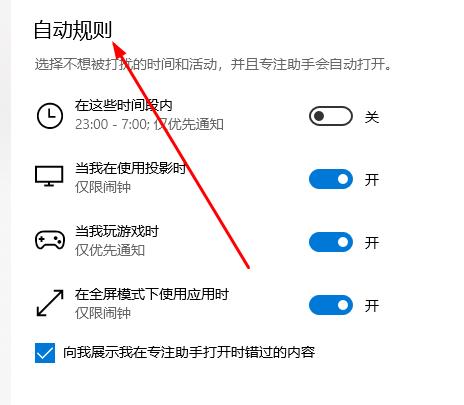 win10切换屏幕黑屏怎么处理(2)