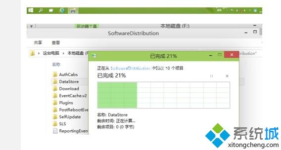 win10安装失败总装不上怎么办(17)