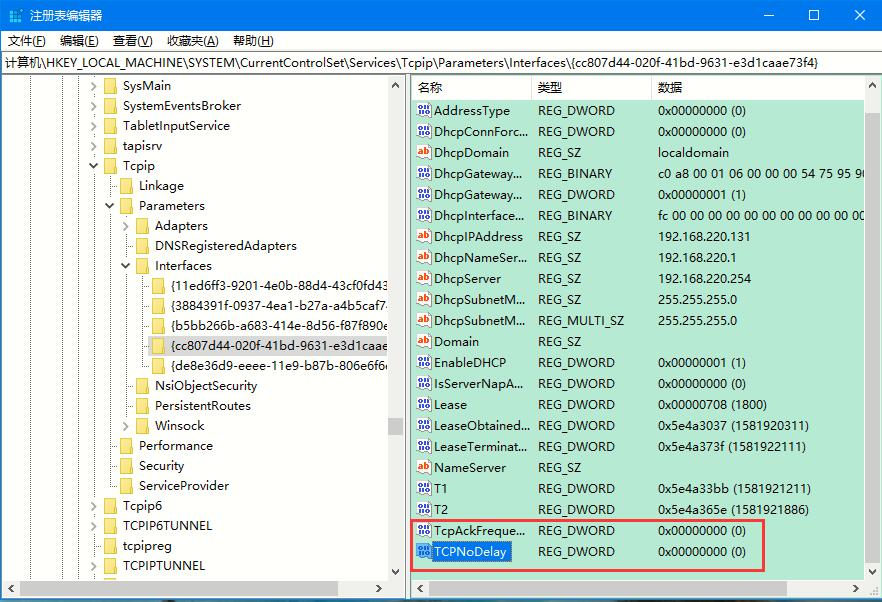 win10如何提升游戏流畅度?Win10游戏流畅度的有效提升方法(1)