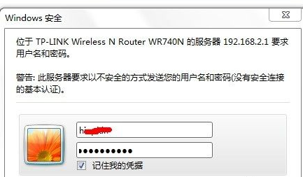 windows10系统网络ssid怎么设置(2)