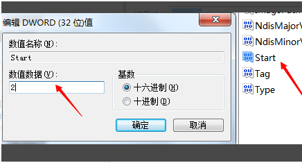 windows10无法启动wlan autoconfig服务怎么办(4)