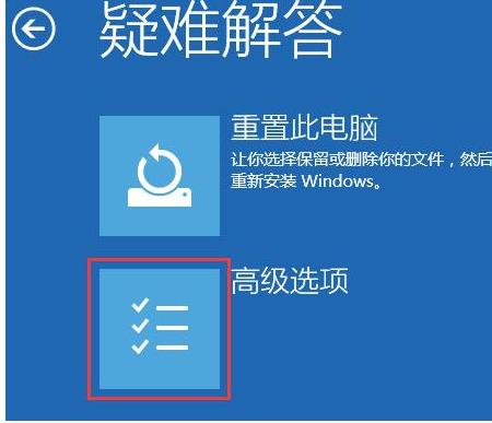 安全模式不能联网怎么办?win10安全模式无法联网的解决教程(4)