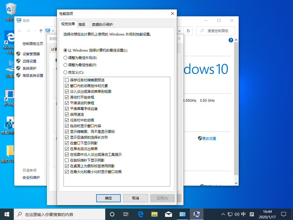 Win10显卡内存提示不足怎么办？win10显卡内存提示不足的解决方法(3)