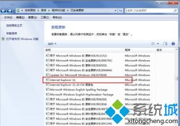 win10如何将ie11降到ie9？win10系统ie11降到ie9的方法(11)