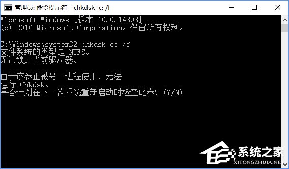 Win10电脑ntoskrnl.exe蓝屏怎么办?Win10系统ntoskrnl.exe蓝屏的解决教程(1)