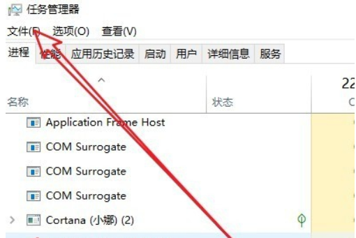 win10开机后黑屏只有鼠标怎么办
