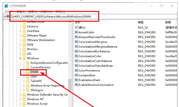 win10如何开启与关闭窗口动画慢动作功能