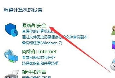 win10鼠标能动但点击无反应怎么办(3)