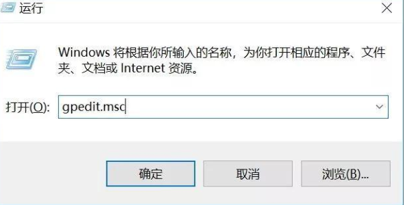 如何关闭Win10自动更新(1)