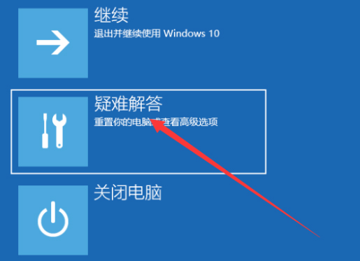 Win10系统如何强制进入安全模式？win10安全模式强制进入的方法(3)