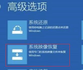 win10待机蓝屏怎么办？win10待机蓝屏machine错误的应对措施(4)