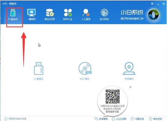 如何从U盘启动盘重装或新装Win10系统