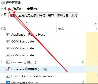 win10开机黑屏只有鼠标指针怎么办