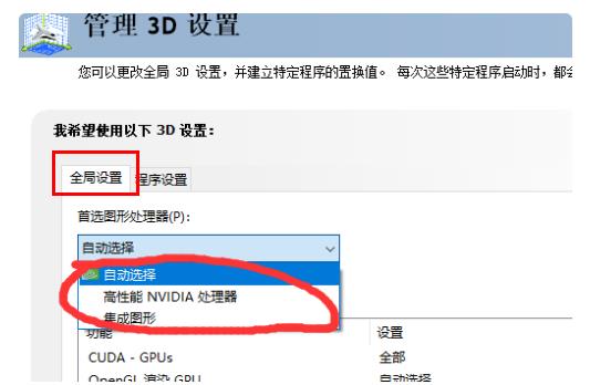 win10系统gpu不工作怎么办？win10系统gpu不工作的解决教程(3)