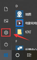 电脑屏幕倒过来了怎么办？win10电脑屏幕倒过来了的解决教程(2)