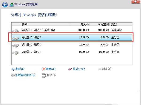 win10系统u盘安装(11)