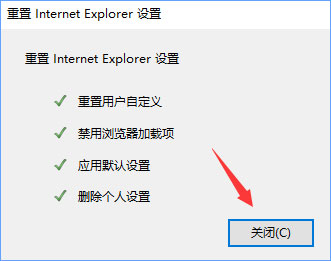 Win10打开英魂之刃提示失败怎么办?Win10打不开英魂之刃的解决教程(4)