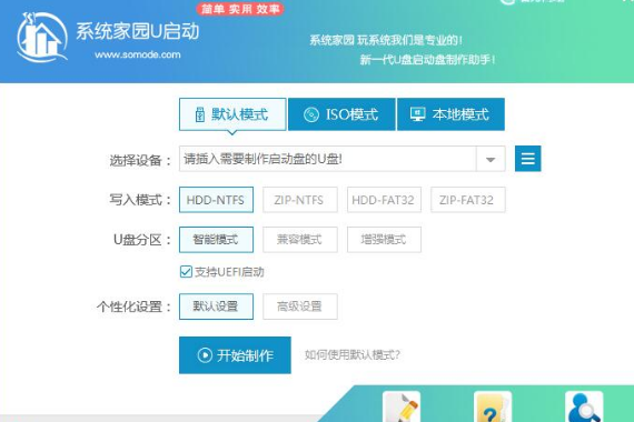 win10系统U盘安装找不到驱动怎么处理