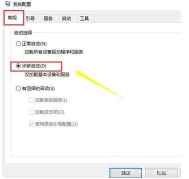 Win10设置打不开怎么解决?win10无法打开设置界面的解决方法(1)