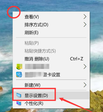 win10护眼模式关不掉怎么办(1)