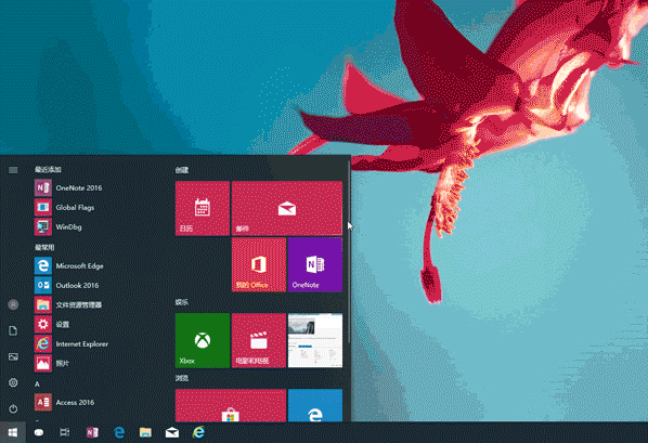 win10系统开始菜单磁贴怎么布局