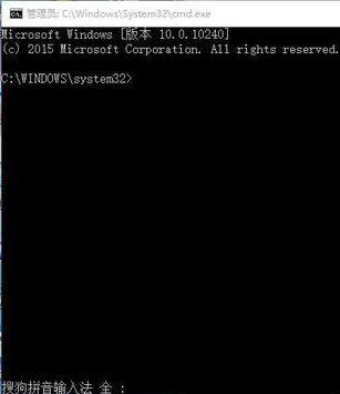 Win10无线网络已连接却上不了网怎么办(4)