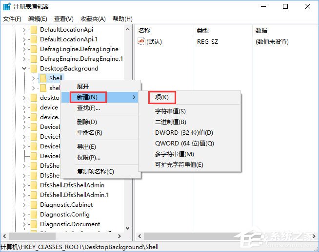 Win10如何添加电源计划设置到右键菜单中(1)