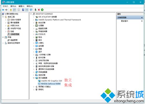win10无法使用独立显卡怎么处理(2)
