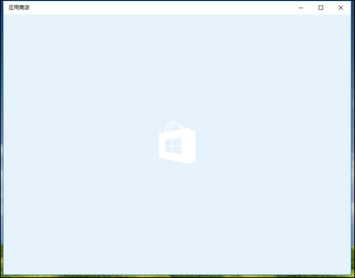 Win10如何清理应用商店缓存？Win10应用商店缓存的清理方法(2)