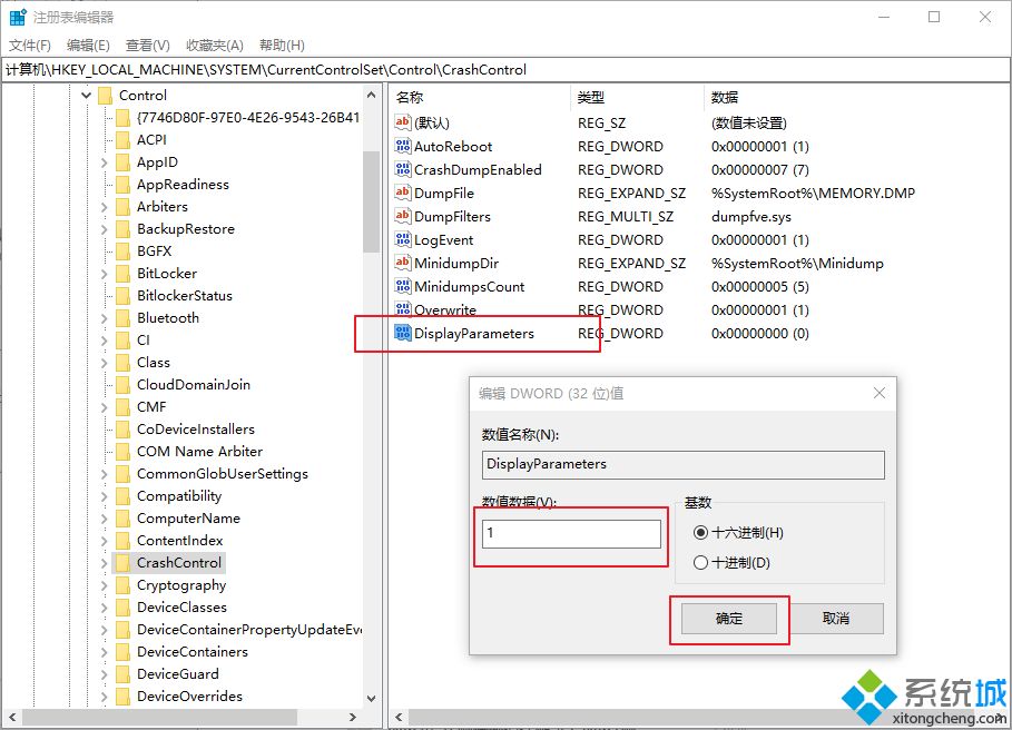 win10系统蓝屏重启无法解决怎么办(1)