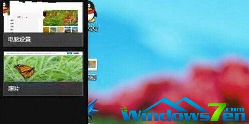 win10开始菜单桌面设置如何关闭(4)