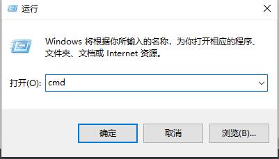如何使用命令进行远程连接?win10远程连接命令教程(4)