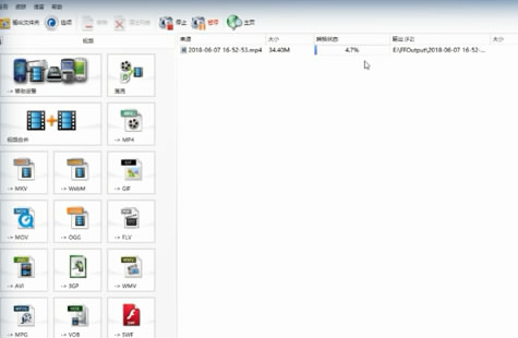 win10如何使用格式工厂压缩视频(2)