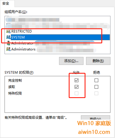 win10提示group policy client服务未登录怎么解决(5)
