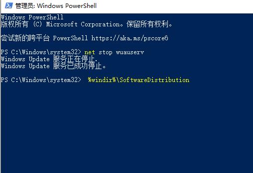win10更新失败如何撤销？win10更新失败撤销更改的方法(4)