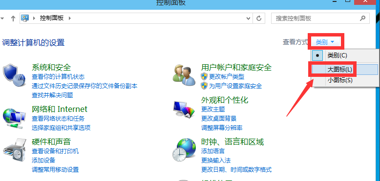 win10如何启用管理员账户?win10启用管理员账户的方法(2)