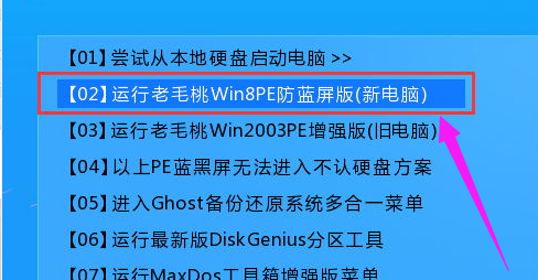 win10系统0x000000ed蓝屏怎么修复(2)