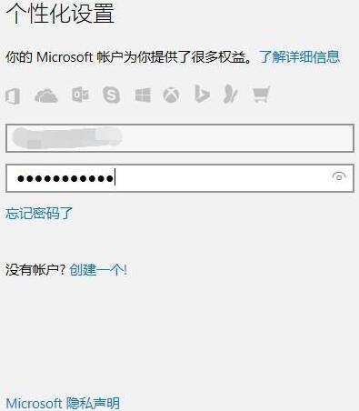 windows10系统详细激活步骤(4)