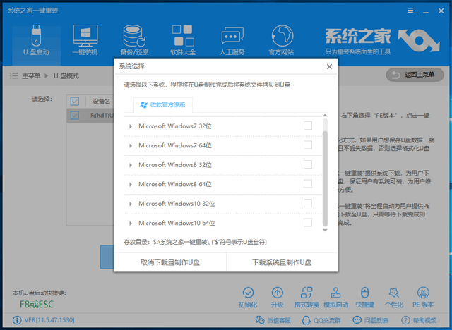win10开机显示gurb错误怎么办？win10进不了系统显示gurb错误的解决方法(8)
