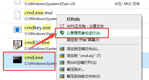 系统版本时间如何延长?win10延长系统版本时间教程(3)